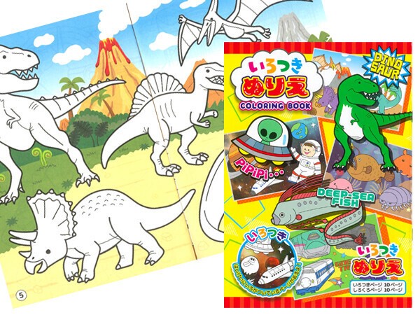 Planner/Notebook/Drawing Paper Colorful | Import Japanese