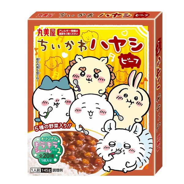 丸美屋 ちいかわ 極まりない カレー キラキラシール☆12枚