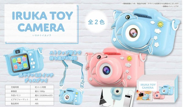 【美品】 IB90R いるかトイカメラの ドイツ製（YD-2900 フィルムカメラ フィルムカメラ