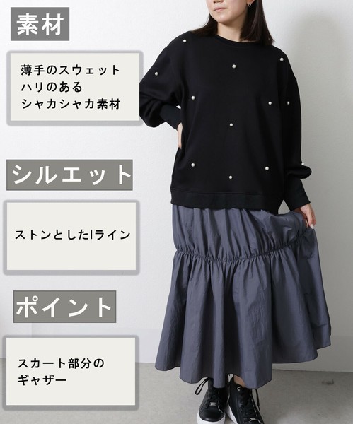 WEB限定特別価格】バックジップパールデザインナイロン切替ドッキングワンピース SKYpink東京の商品ページ｜卸・仕入れサイト【スーパーデリバリー】