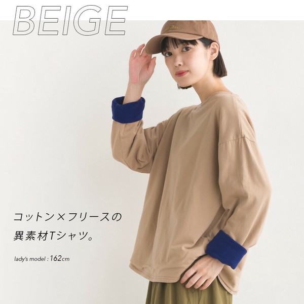 裏フリースあったか長袖Tシャツ【今期再入荷なし】の商品ページ｜卸・仕入れサイト【スーパーデリバリー】