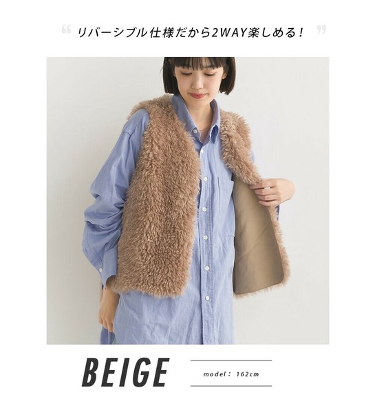 プードルファーリバーシブルベストの商品ページ｜卸・仕入れサイト【スーパーデリバリー】