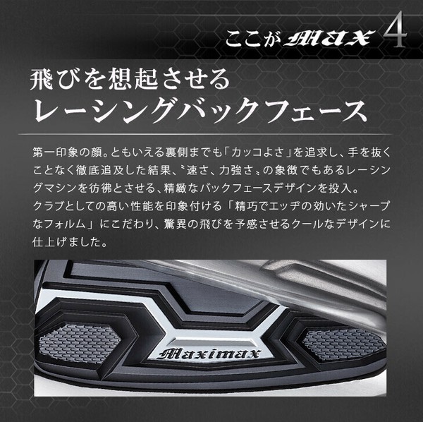 新品 マキシマックスアイアン 5番～PW 6本set カーボンシャフトR / S ワークスゴルフ ゴルフ クラブ アイアンセット 6本 5I 6I 7I 8I