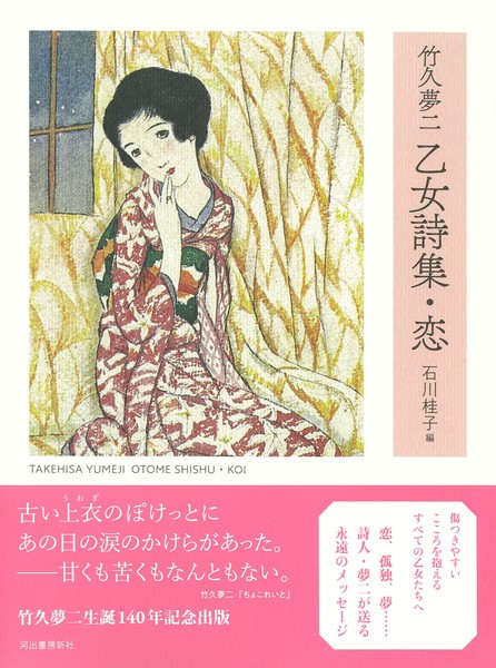 高野宗竹 竹一重切花入 福本積應箱書 | 新古美術いづも