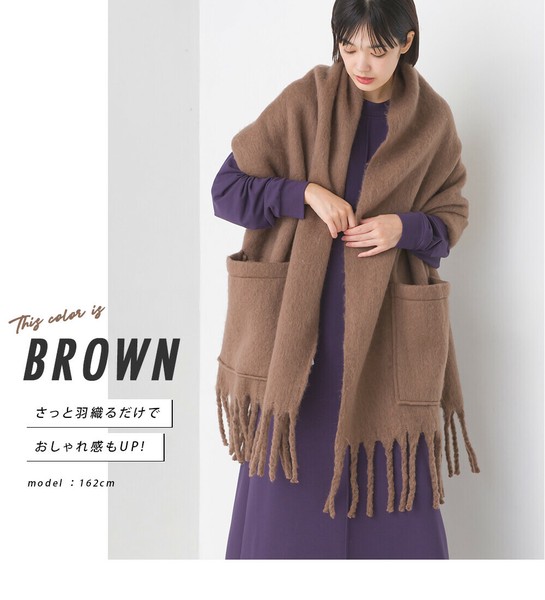 再入荷】定番人気商品！起毛2WAY大判フリンジストールの商品ページ｜卸・仕入れサイト【スーパーデリバリー】