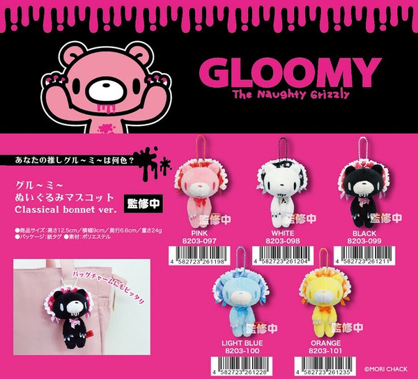 GLOOMY」グル〜ミ〜ぬいぐるみマスコットClassicalbonnetVer.の商品ページ｜卸・仕入れサイト【スーパーデリバリー】