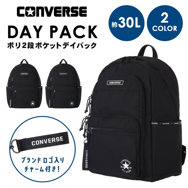 CONVERSEポリ2段ポケットデイパック / ポリエステル ブランド