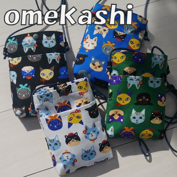 Small Crossbody Bag Pochette Made in Japan | Import Japanese products at  wholesale prices - SUPER DELIVERY