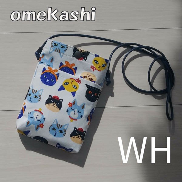 Small Crossbody Bag Pochette Made in Japan | Import Japanese products at  wholesale prices - SUPER DELIVERY