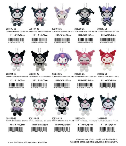 最新入荷 サンリオ」「ぬいぐるみ」マイメロディ・クロミ MCコレクション その他