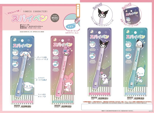 Sanrio Marker/Highlighter | Import Japanese products at wholesale prices -  SUPER DELIVERY