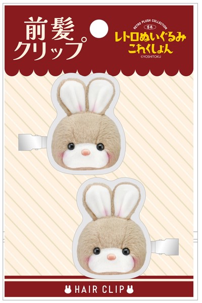 吉徳レトロぬいぐるみコレクション前髪クリップの商品ページ｜卸