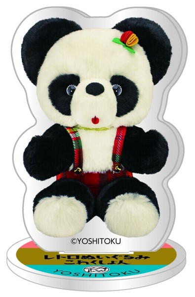 【おまけ付き】吉徳のレトロコレクションコラボキーホルダー 3種セット 公式】吉徳のぬいぐるみ (@yoshitoku_plush) / X