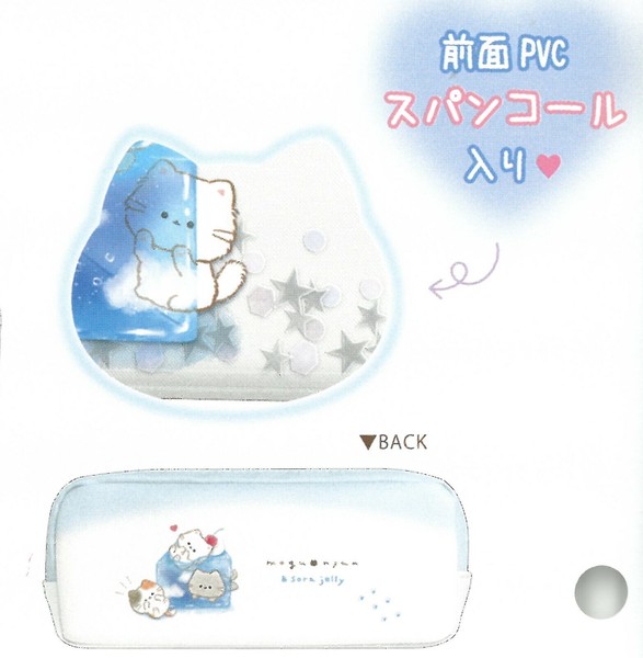 【すやページ】 2024年秋冬新作】【もぐにゃん】ツインファスナーペンケース 空