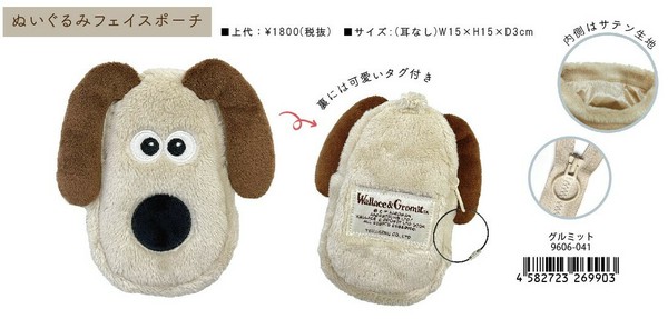 65%OFF【送料無料】 12874506_1.jpg ぬいぐるみ