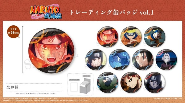 NARUTO 我愛羅 缶バッジ トレーディング缶バッジ ナルト 楽天市場】NARUTO-ナルト- 疾風伝 描き下ろし缶バッジ