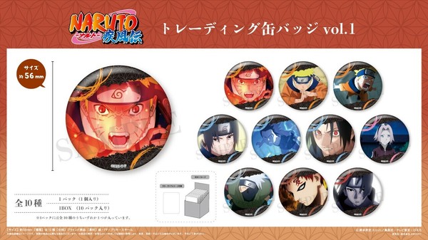 ナルト 缶バッジ。 TVアニメ『NARUTO-ナルト- 疾風伝』トレーディング缶バッジvol.1