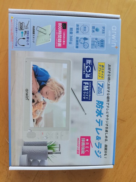 新品未使用 タブレットタイプ arwin 7型 フルセグ 録画 防水テレ