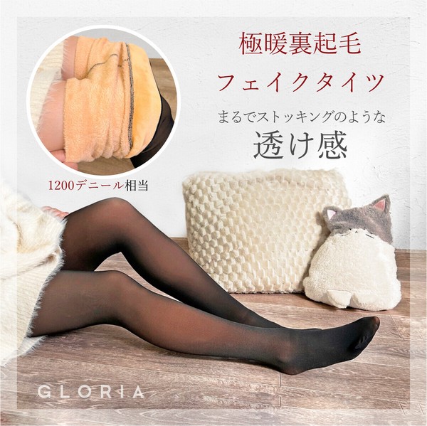 Tomoko.K様　マルコ　タイツ　L-L ブラック2枚のみ（箱なし） マルコ タイツ×2（Tomoko.K様 マルコ タイツ L-L ブラック2枚