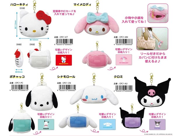 サンリオ - くるこ出品 12884962_1000.jpg