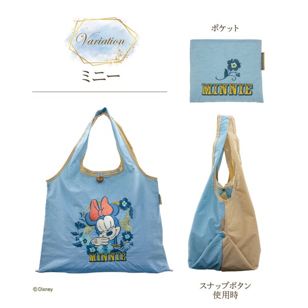 Disney 刺繍トートバッグ ミニー 【ディズニー】大容量 大人