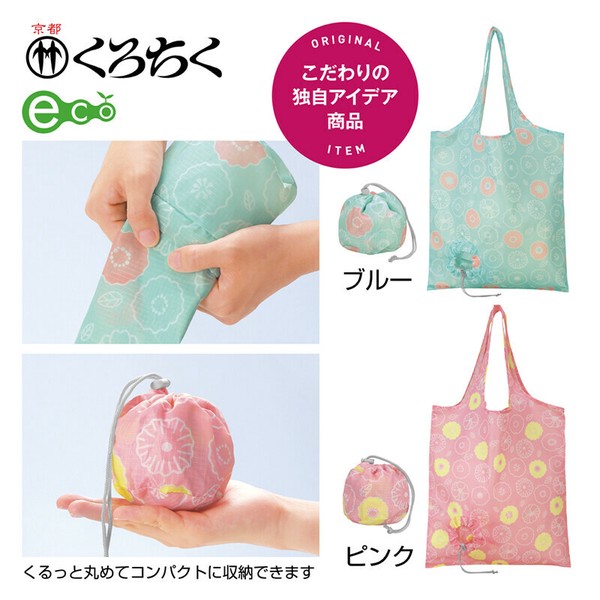 京都くろちく・お手玉えこばっぐ（花小紋）の商品ページ｜卸