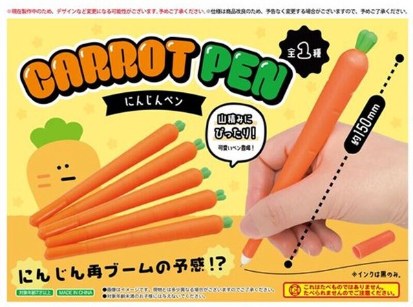 【35％OFF】 12897732_1000.jpg 筆記具
