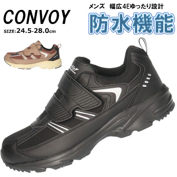 人気商品・限定商品ばかりの「超得 半額福袋」が販売開始 Lightweight Sneakers Low-top Men's DELIVERY SUPER - prices  wholesale at products Japanese Import | ワンピース
