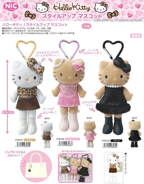公式通販 - 人気アイテム多数 NIC」ハローキティ GOGO スタイルアップマスコットの商品 ギャル アイドル