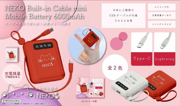今だけ送料無料MINI60　バッテリー内蔵　充電ケーブル付き n13-pink-new.jpg?fitin=720:720