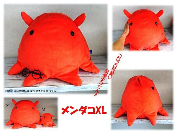 しんかいさん メンダコ XL ぬいぐるみ 特大 クッションの商品