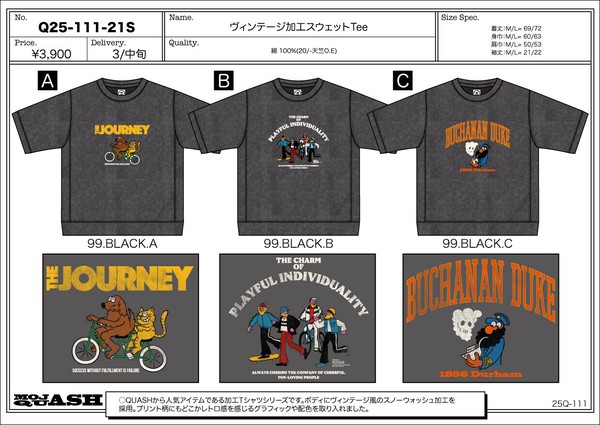 ☆展示会大好評☆ヴィンテージ加工スウェットTシャツ（3月納品