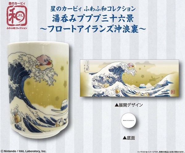 児玉修治 丸椀 ◯椀 スープリム皿 オーバル皿 茶碗 お椀
