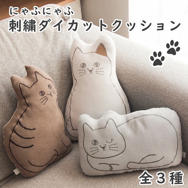 デパート 送料無料 にゃふにゃふ 刺繍クッション 猫 ねこ好き 枕 腰当て ぬいぐるみ ピンズ・ピンバッジ・缶バッジ
