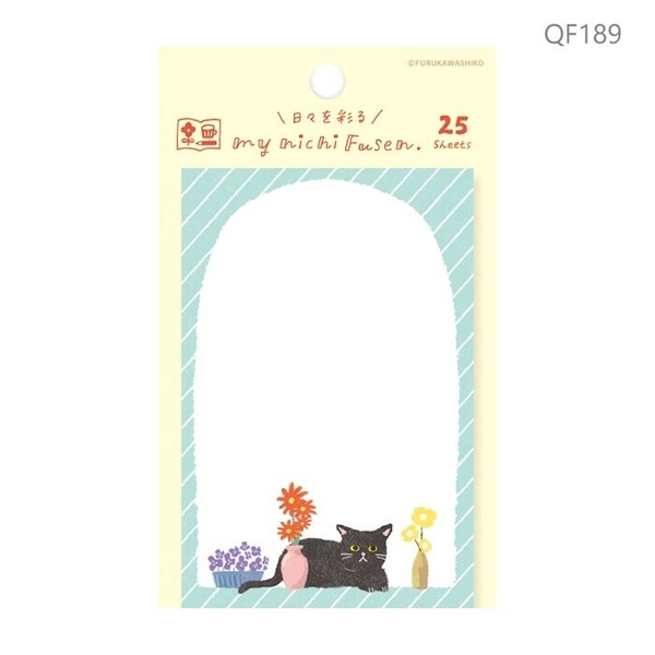 Furukawa Shiko Sticky Notes Watashi-biyori my nichi Fusen