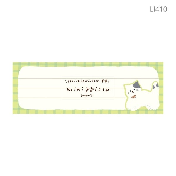 Furukawa Shiko Letter set Watashi-biyori | Import Japanese