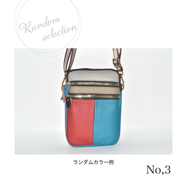 カラフルショルダーバッグ カラフルショルダー （京都） A型