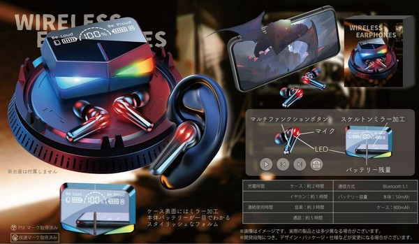 YD-1789 ワイヤレスイヤホンミラーブラックの商品ページ｜卸・仕入れサイト【スーパーデリバリー】