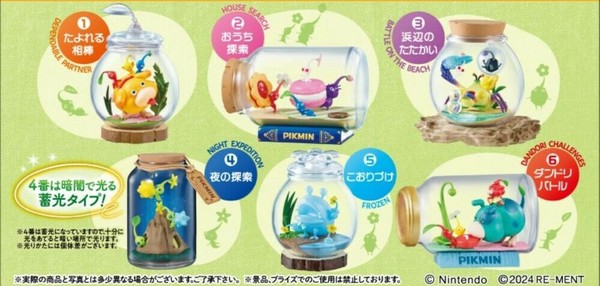 全6種コンプリートセット】ピクミン テラリウムコレクション2