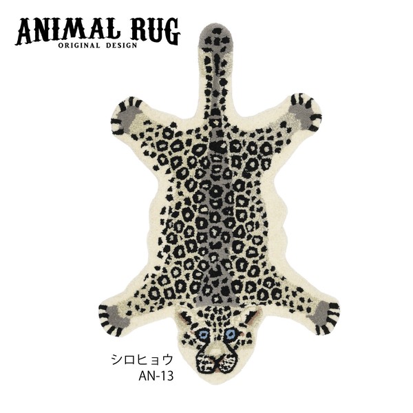 RUGOOL アニマルラグ ウール 動物柄 玄関マット 60×90cm ヒョウ