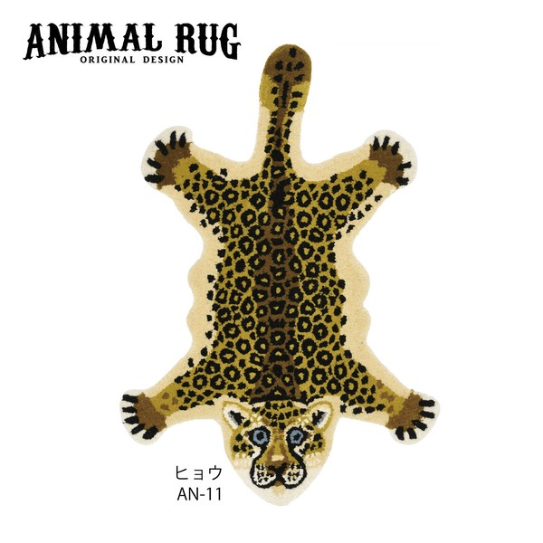 RUGOOL アニマルラグ ウール 動物柄 玄関マット 60×90cm ヒョウ