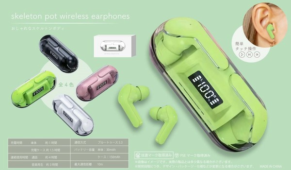 【受注生産】メイクアガール　コラボイヤホン、純正ケース 東京ガールズコレクションとのコラボイヤホンケース - irochinの