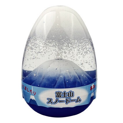 スノードーム富士山の商品ページ｜卸・仕入れサイト【スーパーデリバリー】