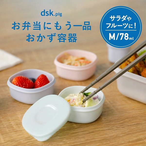 お弁当小物セットお箸マヨネーズカップ お弁当小物セットお箸マヨネーズカップ