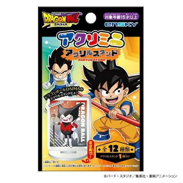 激安価格の ドラゴンボールDAIMA】『アクリミニ アクリルスタンド』の商品 ドラゴンボールカード