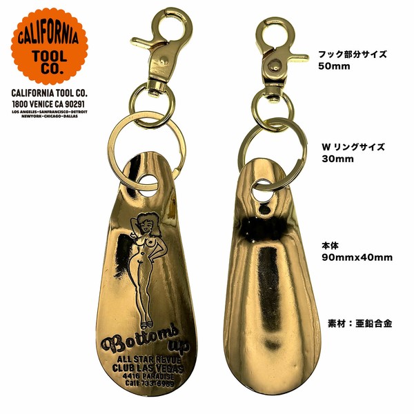 ビンテージ シューホーン 靴ベラ 12点セット シューホーン キーホルダー 靴ベラ ビンテージ ピンナップ