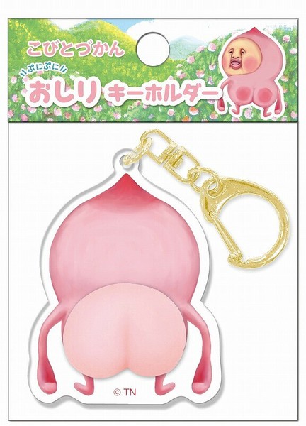 □2025SS 新作□ こびとづかん おしりキーホルダー