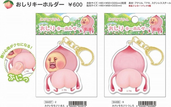 【専用】カクレモモジリ様 Amazon.co.jp: マリモクラフト こびとづかん 特大ぬいぐるみ