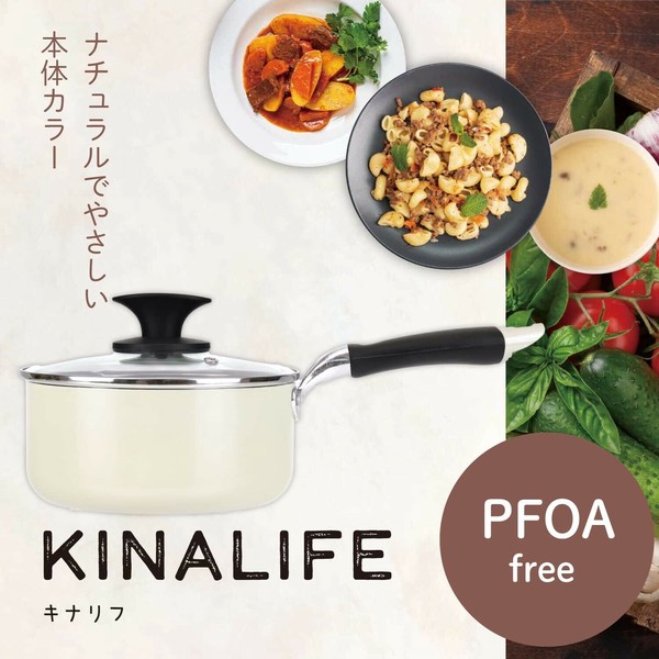 キナリフ IH対応鍋 各種（片手鍋・両手鍋・シチューポット）の