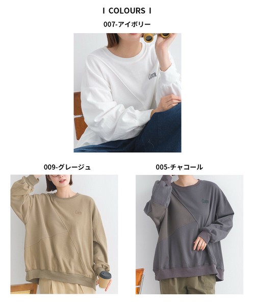 リップル×裏毛 スウェット ロゴ刺繍 ななめ切替プルオーバー